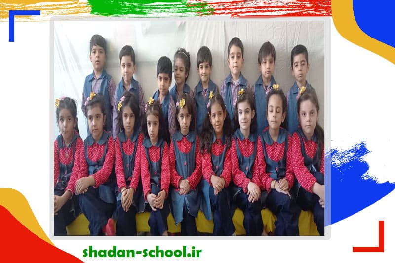 پیش دبستانی و مهد شادان