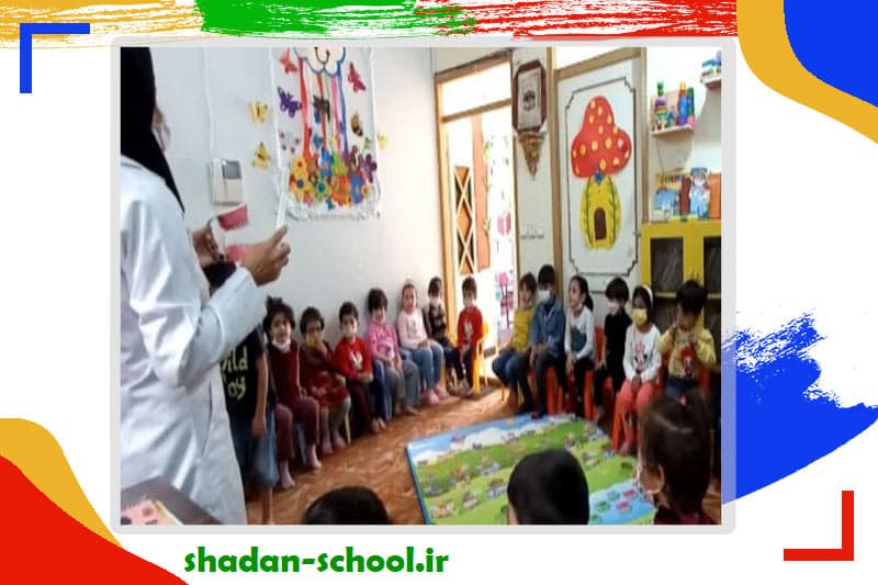 پیش دبستانی و مهد شادان