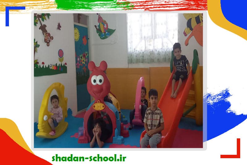 پیش دبستانی و مهد شادان